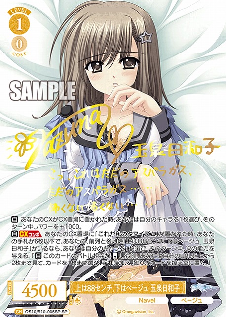 TCGシングルカード通販なら「193net」 / Navel